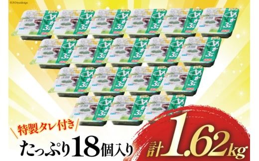 海藻 南三陸 湯通し めかぶ 90g × 18p 計 1.5kg (特製タレ付き) [マルヤ五洋水産 宮城県 南三陸町 30al0003] メカブ 芽カブ 小分け 個包装 パック 海鮮 芽株