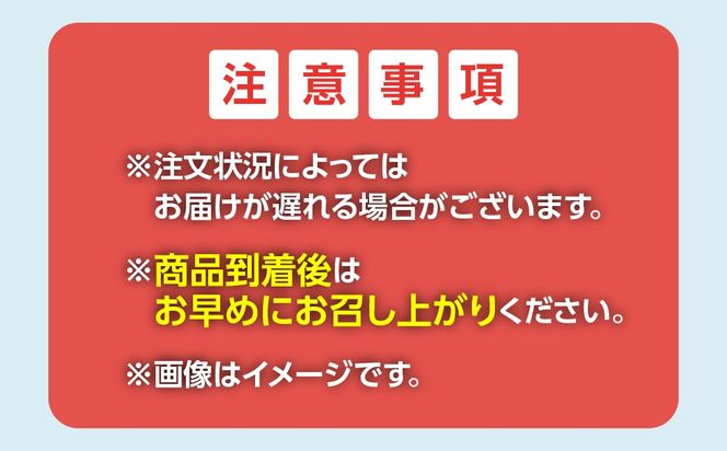 【定期4回】【やきとりJAPANフェスティバル】やきとりJAPANフェスティバル開催記念「室蘭やきとり名店定期便」 MROBV003