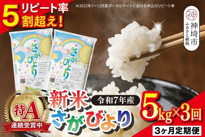 yꌧ_szy3 Vāzߘa7NY т  5kg×3yAܕ   lC  R uh cčz(H015205)