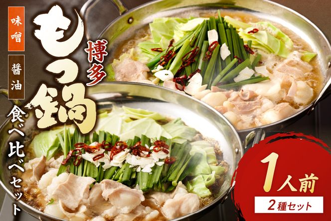 �y�������@���s�z��������1�l�O�H�ה�׃Z�b�g�i�ݖ��E���X�j_HA0243