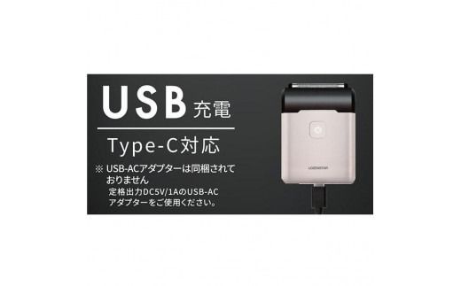 川崎市に本社工場を構える 理美容家電メーカー ロゼンスターJPN モバイルシェーバー5枚刃 SR-489