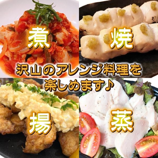 【カット済み】宮崎県産若鶏ヘルシーセット 計3.5kg（むね肉 ささみ 鶏肉 鶏ムネ ムネ 唐揚げ 焼き鳥）