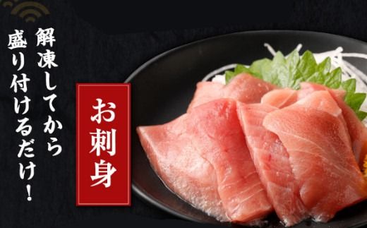 天然本マグロ 中とろ 切落し お手軽 ちょこっとパック 60g×10パック 合計600g 食べきりサイズ 本マグロ 中とろ 切り落とし マグロ 鮪 クロマグロ 海産物 魚 刺身 さしみ 漬丼 漬け丼 お手軽 おかず 海鮮丼 魚介類 魚介 海鮮 小分け 簡単解凍 調理 惣菜 訳あり 規格外 父の日 高知県 不揃い 中トロ 冷凍 高知県 室戸市