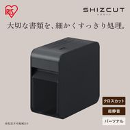 パーソナルシュレッダー シズカット P7HC-35E-H グレー