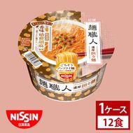 【日清】 麺職人 担々麺 1ケース （12食）｜日清 カップ麺 インスタント 保存 茨城県 取手市（AD018）