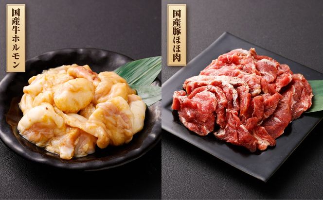  【数量限定】 焼肉やBBQにオススメ！  富樫精肉店 特製 国産 ホルモン&豚肉 計5種+焼肉たれ 食べ比べセット（全て味付け済み） 1082002