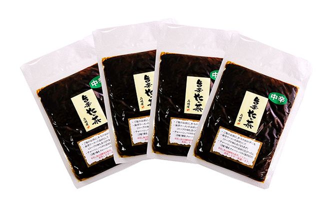 高菜 中辛 140g×4個 セット 旨辛たか菜 辛子高菜 たか菜 惣菜 お惣菜 加工品 ご飯のお供 お供 漬物 漬け物  