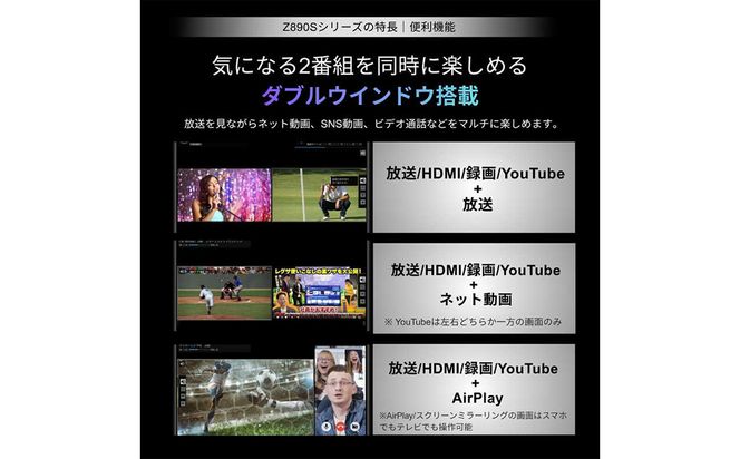 TVS REGZA【標準設置費込み】 Mini LED液晶テレビ REGZA レグザ Z8 50V型 4K対応 4Kチューナー内蔵 YouTube対応 Bluetooth対応 50Z890S 【kw0085-0088-2】