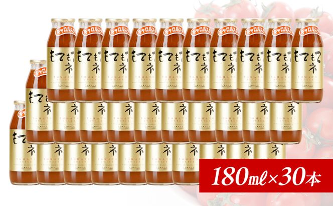JA新おたるのminiトマトジュース【もてもてネ】 180ml×30本 果汁飲料 野菜飲料 トマト ミニトマト ジュース[JA新おたる] 