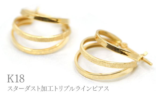 K18スターダスト加工トリプルラインピアス　Y1728 260-004