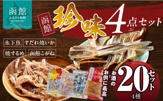 ykCَsz4_ 20Zbg_HD088-006