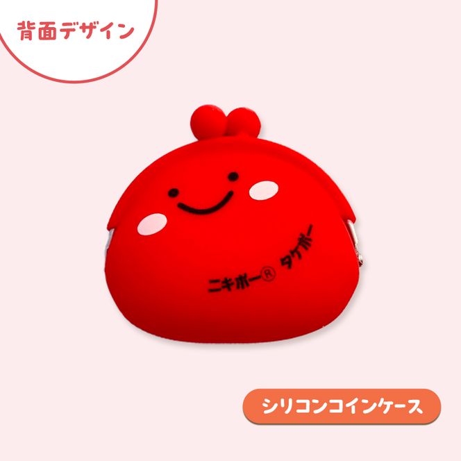 仁木町 ニキボーグッズ4点セット 白(Tシャツ サイズ150・シリコンコインケース・ステッカー・ラバーキーホルダー) 【 ご当地 ゆるキャラ 可愛い マスコット グッズ 雑貨 小物 日用品 さくらんぼ 】