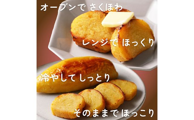 モンドセレクション銀賞受賞★おいものまんま Sweet potato 2本入り　京都 京都丹後 御菓子司あん おいものまんま スイートポテト 和菓子 贈答 贈り物 ギフト プレゼント お菓子 お茶菓子 さつまいも サツマイモ さつま芋 薩摩芋 スイーツ　AP00043