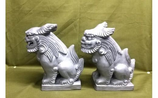 伝統工芸士の鬼師が作る 『シーサー 小サイズ 2体 』 狛犬 獅子