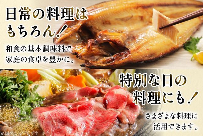 料理酒 味わい料理酒 1.8L×8本 [サン.フーズ 山梨県 韮崎市 20743172] 発酵調味料 酒 料理用 ペットボトル