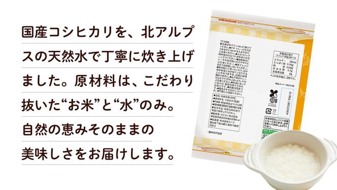 ＼ 選べる月齢 ／【 ピジョン 】赤ちゃんのやわらかパックごはん　7ヵ月頃～ 12ヵ月頃（6パック入り×8個）48個 赤ちゃん ベビー 新生児 乳児 離乳食 ベビーフード レトルト ベビーランチ おかゆ ご飯 レトルトフード 食事 7ヶ月 9ヶ月 12ヵ月　おでかけ 簡単調理 防災 非常食 ローリングストック [BD234-NT]