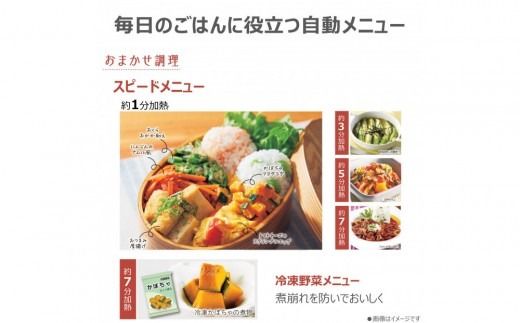東芝 石窯ドーム 過熱水蒸気 オーブンレンジ ER-D4000B(K) 26L ブラック オーブン２段 レンジ 本格調理 おまかせ調理 簡単 時短 お好み温度 あたため お肉 魚 冷凍 食品 パン 家電 調理家電 キッチン家電 TOSHIBA 人気 おすすめ ヘルシー