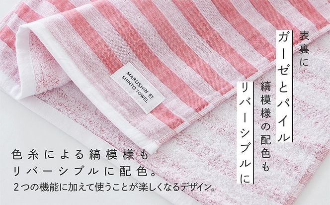 010B1792-1 神藤タオル「シマ・フェイスタオル」（シングル/レッド）3枚セット【国産 吸水 普段使い シンプル 日用品 家族 ファミリー】