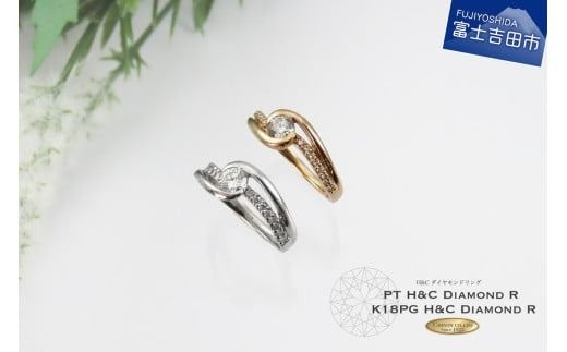 ハート&キューピッド ダイヤモンドリング H&C 選べる地金 [ プラチナ ][ K18 ピンクゴールド ] 指輪 ダイヤモンド リング ジュエリー ダイヤ PT 18金 品質保証書付