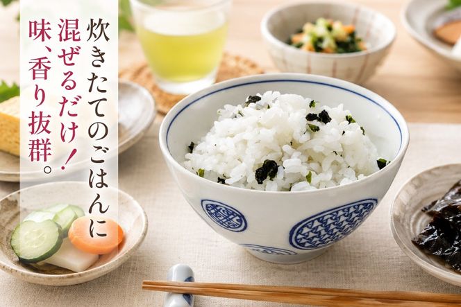 AK059 島原わかめごはん 45g 3袋 [ ワカメ わかめ 海藻 ご飯 わかめご飯 おにぎり 国産 乾燥 北田物産 長崎県 島原市 ]