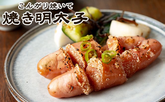 北海道産 青唐辛子明太子 4パック たらこ 明太子 辛子明太子 ご飯のお供