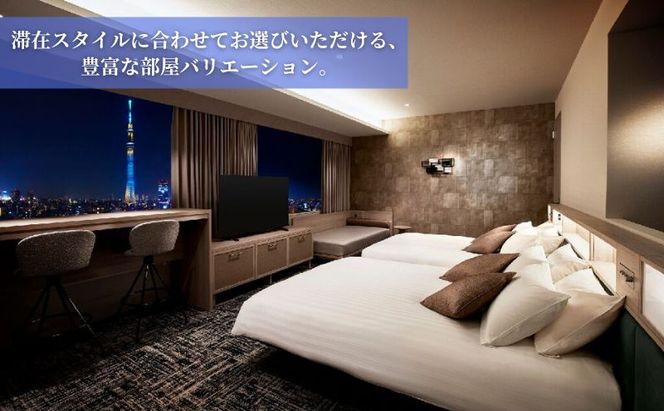 ロッテシティホテル 錦糸町 ホテル利用券 10,000円分 墨田区 錦糸町 ホテル 利用券 SKYTREE チケット 宿泊券 東京スカイツリー 絶好 ロケーション 朝食 健康 ビュッフェ 
