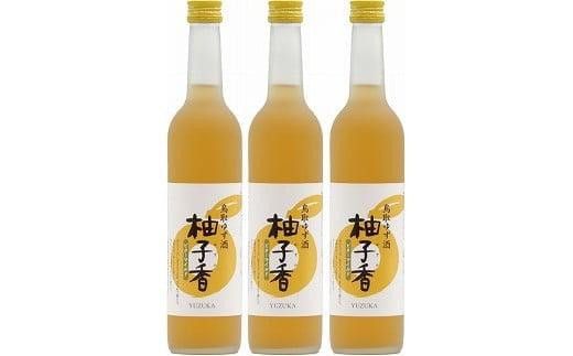 【お中元用】454.ゆず酒　柚子香（ゆずか）３本セット【7月上旬以降お届け】 313726_AC037