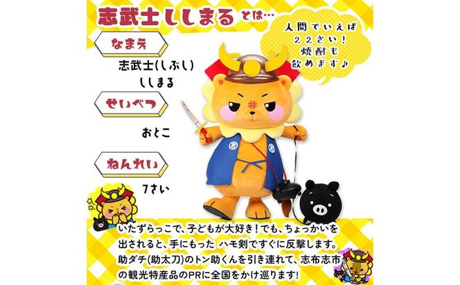 ししまる薩摩切子タンブラー＆おちょこセット xa25-001