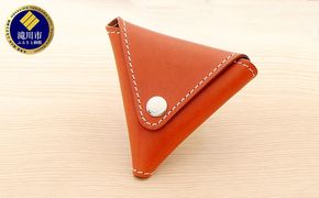 牛革　三角コインケース（小銭入れ）ブラウン