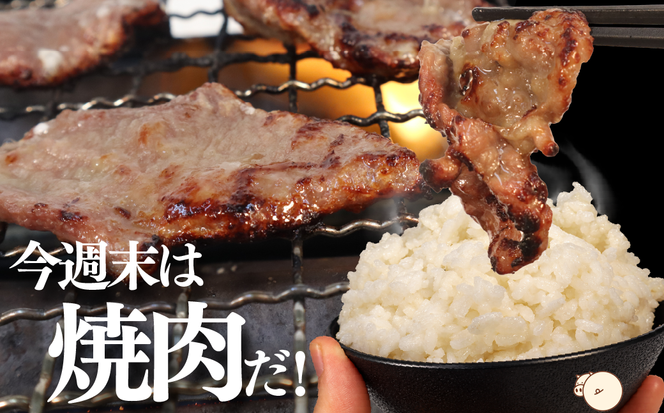 【訳あり】厚切り牛たん 切り落とし 塩味 480g