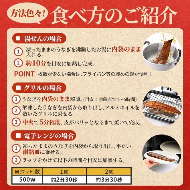 【0184359a】【緊急支援品】＜訳あり＞鰻の蒲焼き(無頭)(5～6尾・計約750g・タレ、山椒付) うなぎ ウナギ 鰻 国産 蒲焼 蒲焼き たれ 鹿児島 ふるさと 人気 支援 【アクアおおすみ】