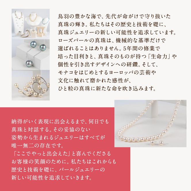 50-05アコヤ真珠ペンダント