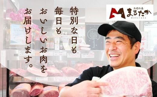 飛騨牛食べ比べセット 600g