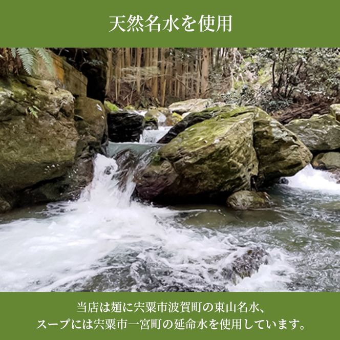 鯛らーめん　鯛の夢 朝潮 (あさしお) / 塩味4食セット 無添加スープ 宇和島 真鯛 ラーメン 鯛一郎クン 黄金スープ 魚臭くない 究極の一杯