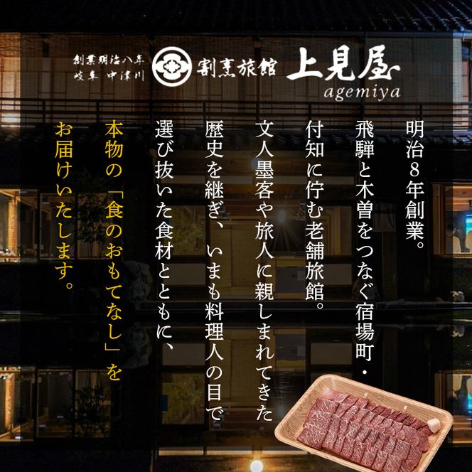 牛肉 飛騨牛 ロース肉 すき焼き用 750g 牛 肉 ロース すきやき 赤身 飛騨 F4N-1742