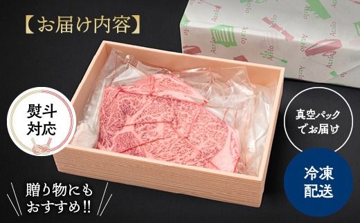 希少 京都産ブランド黒毛和牛 亀岡牛 リブロース ステーキ 600g (200g×3枚) ≪牛肉 国産 京都丹波 和牛 冷凍 送料無料 牛肉≫