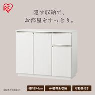 リビングキャビネット RCB-890R オフホワイト