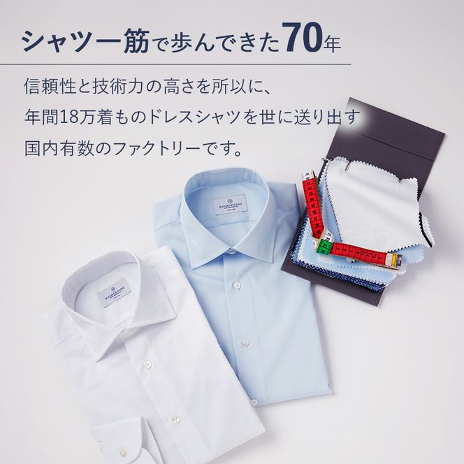 シャツ オーダー ドレスシャツ 土井縫工所 オンラインショップ、直営店で使えるクーポン250,000ポイント分  ワイシャツ メンズ ビジネス 日本製 