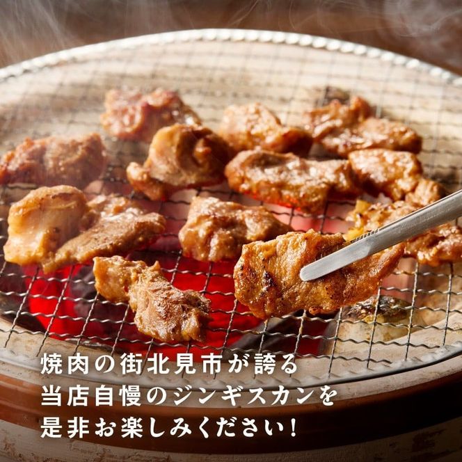 《7営業日以内に発送》味噌豚ジンギスカン 300g×2パック ( 焼肉 ホルモン 肉 にく 豚 味噌 )【205-0005】