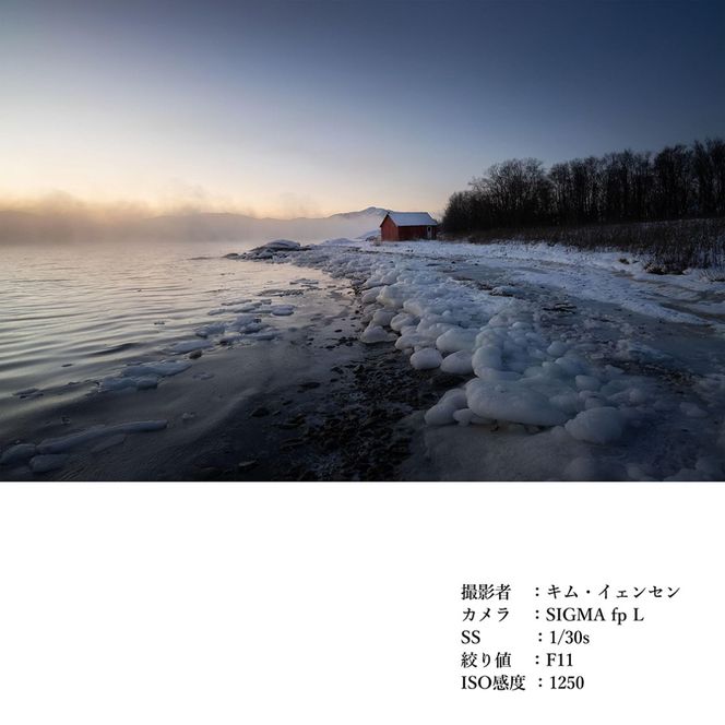 SIGMA 20mm F2 DG | Contemporary【Lマウント】（シルバー）