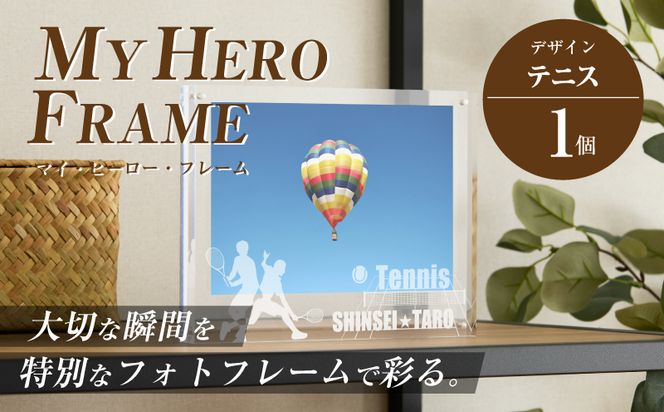 ＼ポスト投函／オリジナルで作れるスポーツ フォトフレーム 【テニス】 K45_0003