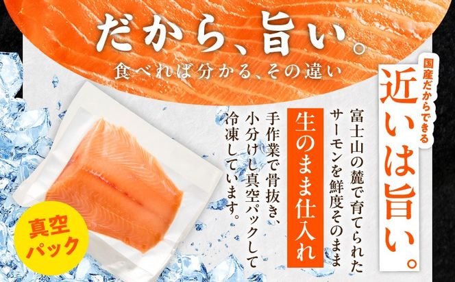 099Z616 【分けて届く定期便】国産アトランティックサーモン 1kg ポーション【小分け 真空パック 訳あり サイズ不揃い 刺身 海鮮丼 さーもん 鮭 さけ シャケ しゃけ 冷凍 全2回】