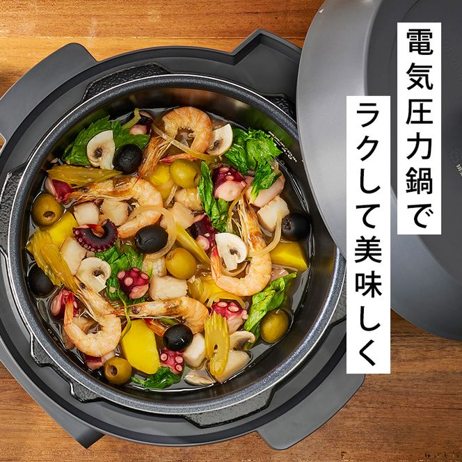 アイリスオーヤマ 圧力鍋 3L PC-MB3-H グレー レシピブック 電気圧力鍋 電気鍋 鍋 グリル鍋 2way 2in1 炊飯器 自動調理 簡単調理 ほったらかし調理 圧力調理 圧力 料理 調理 保温 時短 安全 簡単 調理家電 家電 宮城 宮城県 大河原 大河原町