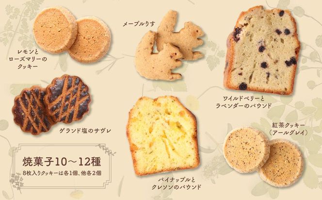 季節の焼き菓子ギフト＜L箱＞ 141305_DF11