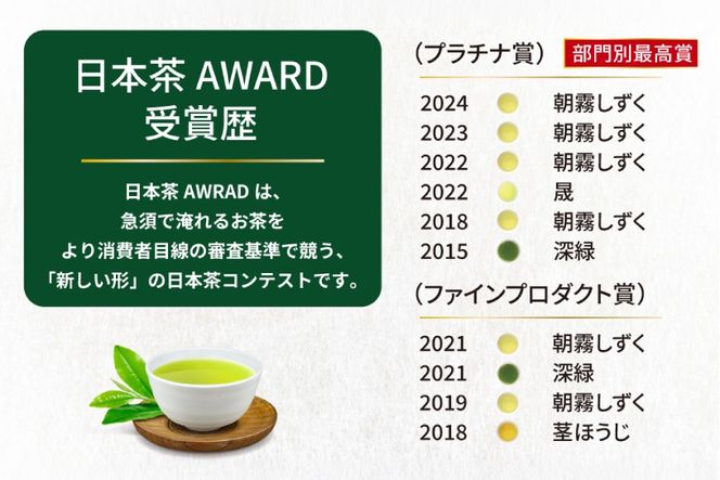 茶 特撰 みやざき茶 5本 セット [谷岩茶舗 宮崎県 日向市 452061729] 日本茶 詰め合わせ 飲み比べ 煎茶 深蒸し 釜炒り 白折 ほうじ お茶 香り 和菓子 茶葉