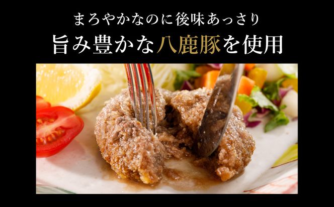 肉汁あふれる八鹿豚メンチカツ 12個 / メンチカツ 豚 ミンチカツ 八鹿豚 豚肉 豚メンチカツ お惣菜 おかず 揚げ物 フライ 国産 揚げるだけ 簡単調理 お取り寄せ グルメ 肉 お肉 冷凍 出石のハム工房 但馬の郷