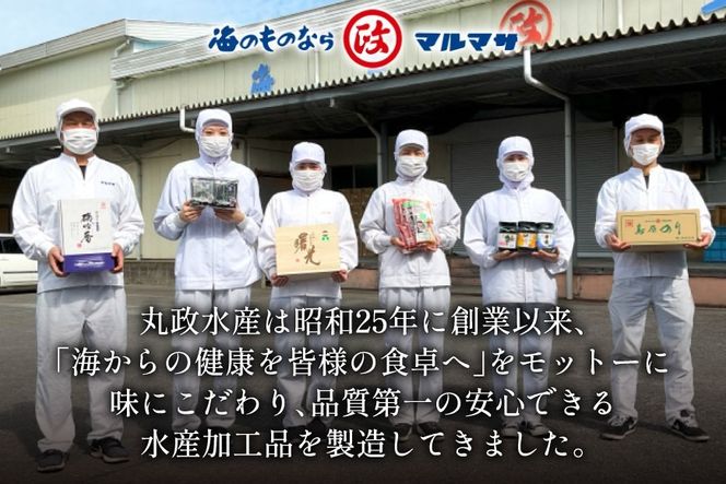 AJ678 海苔 有明海産 おむすび三昧 64枚 [ 海苔 のり 味付け海苔 味付けのり 塩のり 焼き海苔 味海苔 塩海苔 おにぎり 個包装 有明海 国産 株式会社丸政水産 長崎県 島原市 ]