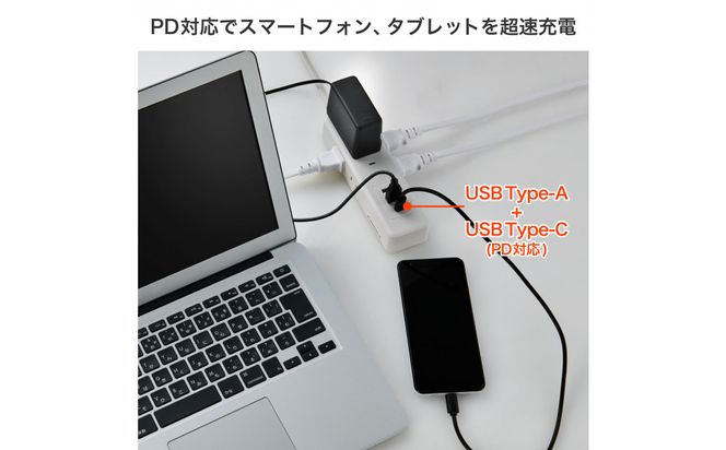コード付6個口USBタップ WL-6322SUC(W) 272183_AZ267