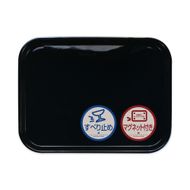 TATSU-CRAFT マグネット ノンスリップ トレー カラー 39cm BK ブラック［Tk1168］ 303446_DA90859VC11