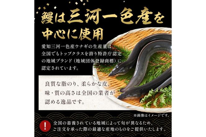 「マヨ唐チキン」と「炭かおる地焼き　うなぎ蒲焼（たれ付）」と「	2024年産米　岐阜米ハツシモ1等米」 【0021-015】